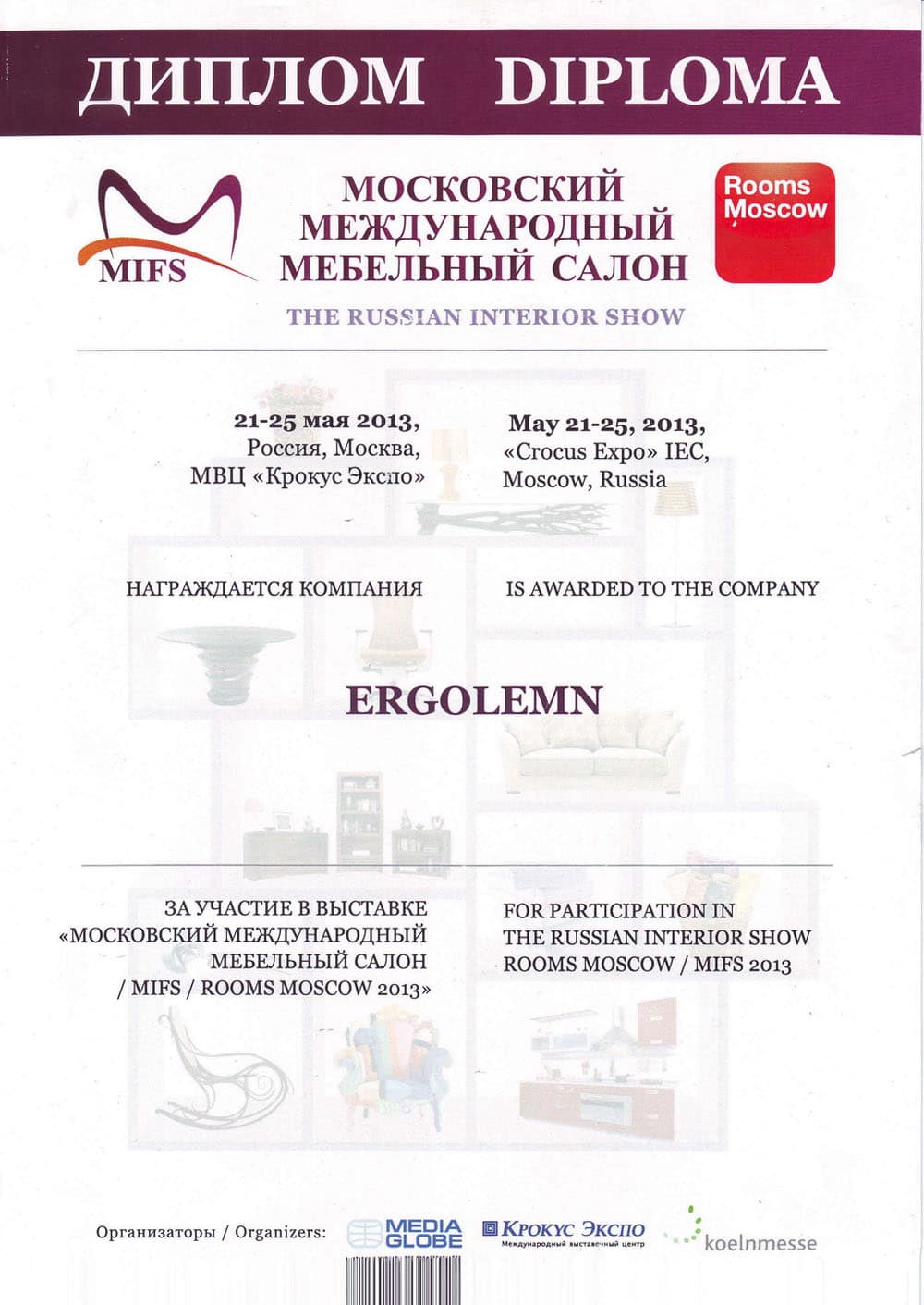 certificat mobila Chisinau Ergolemn