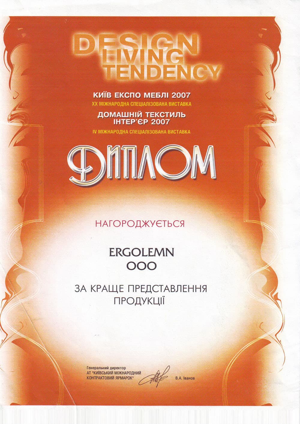 certificat mobila Chisinau Ergolemn