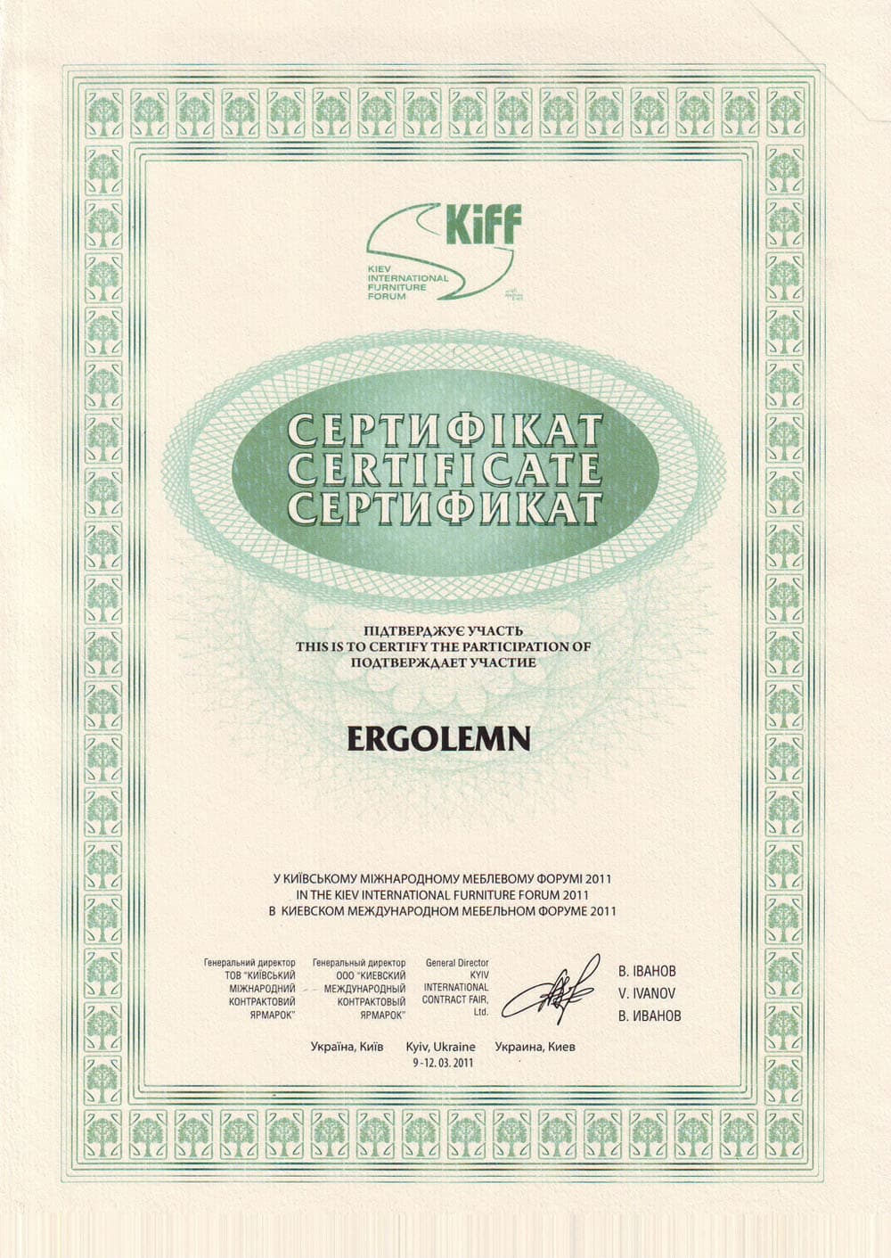 certificat mobila Chisinau Ergolemn